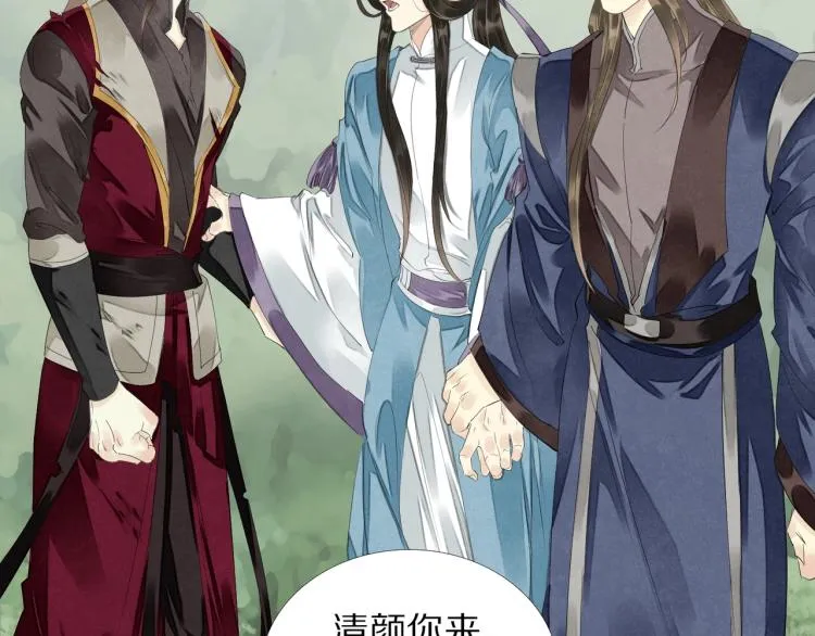 第65话 瞒着我？ 第13页