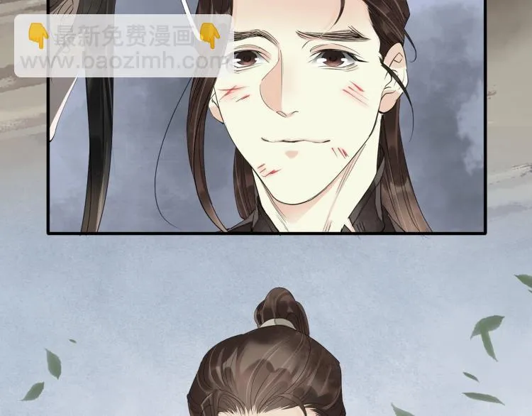 第65话 瞒着我？ 第32页