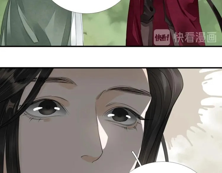 第65话 瞒着我？ 第53页