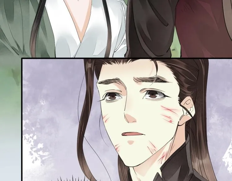 第65话 瞒着我？ 第56页