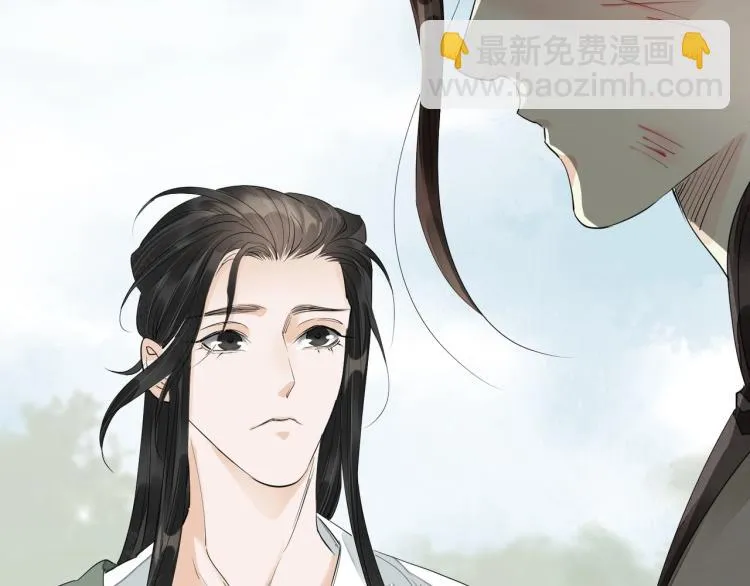 第65话 瞒着我？ 第65页