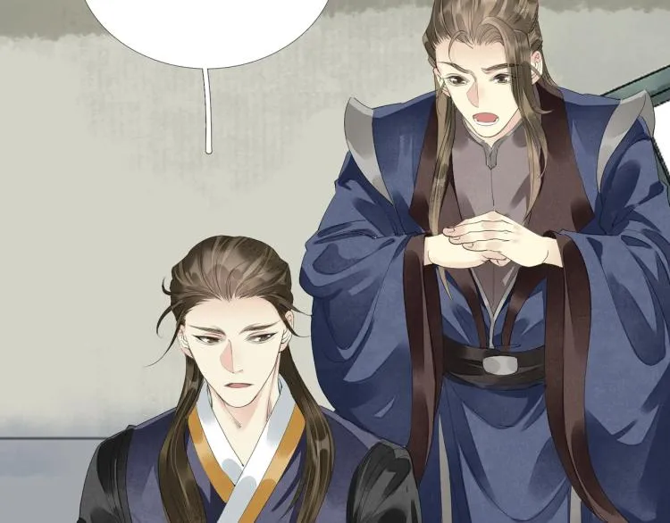 第65话 瞒着我？ 第78页