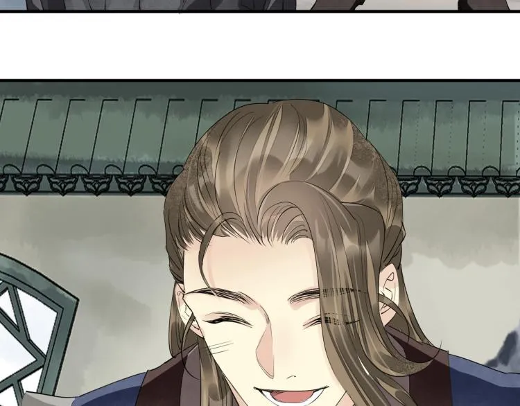第65话 瞒着我？ 第80页