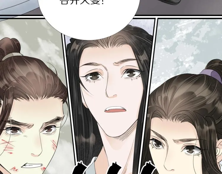 第65话 瞒着我？ 第101页