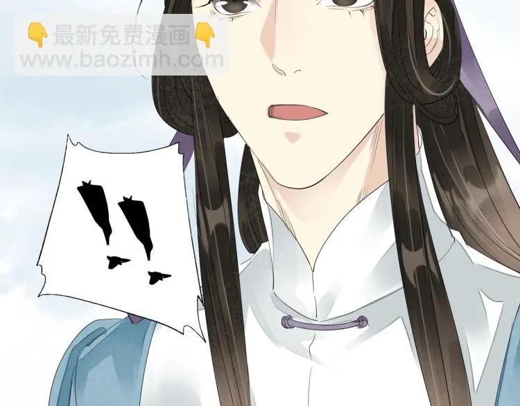 第65话 瞒着我？ 第108页