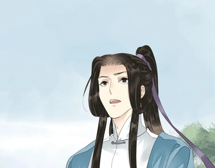 第66话 我的心意 第5页
