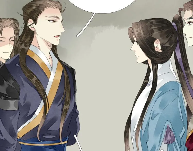 第66话 我的心意 第8页
