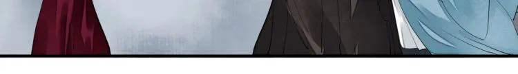 第66话 我的心意 第19页