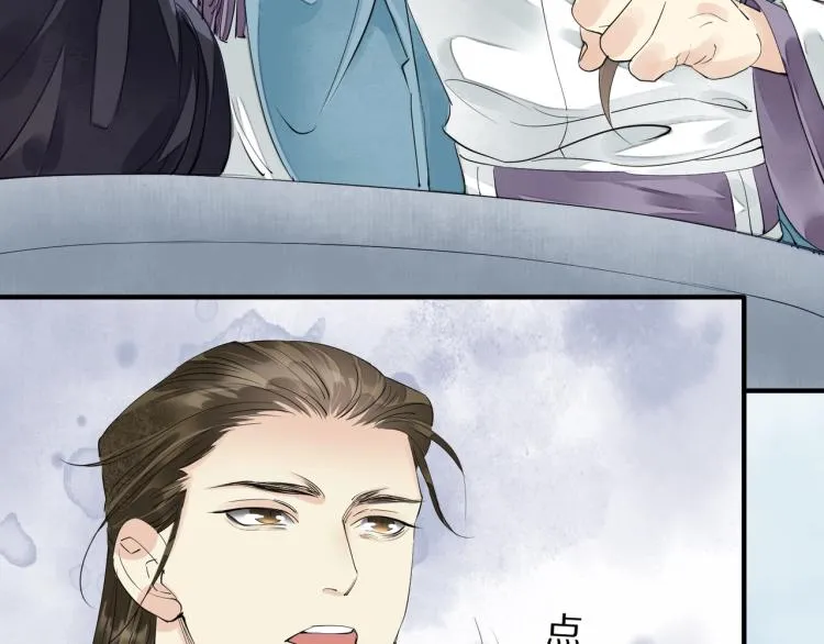第66话 我的心意 第22页
