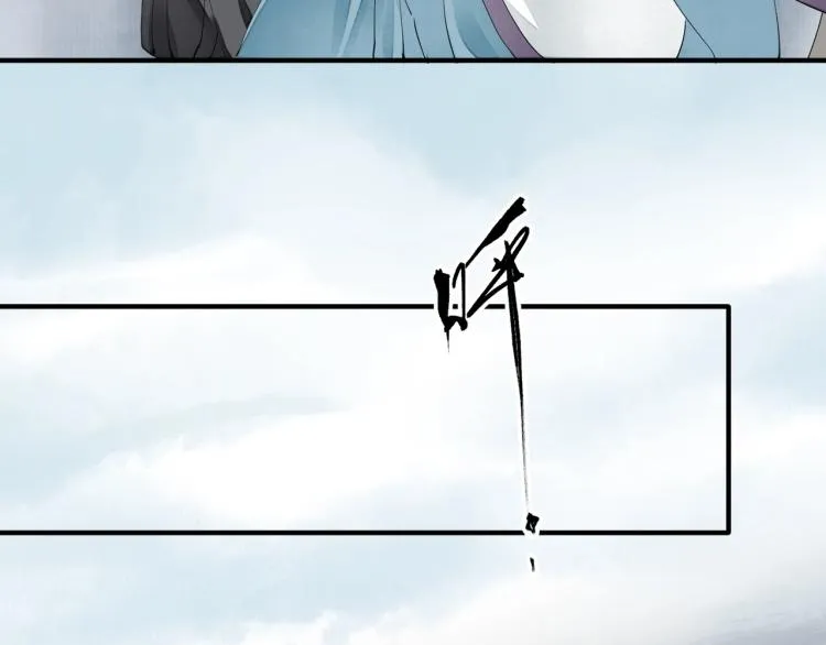 第66话 我的心意 第26页