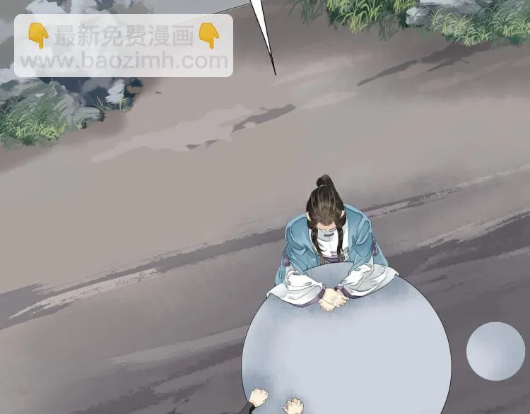 第66话 我的心意 第28页