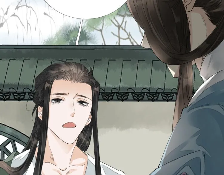第66话 我的心意 第30页
