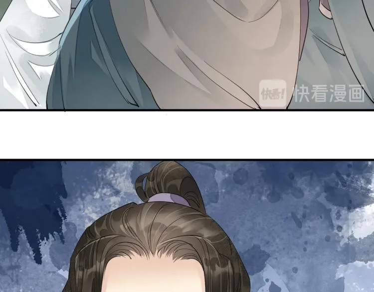 第66话 我的心意 第32页