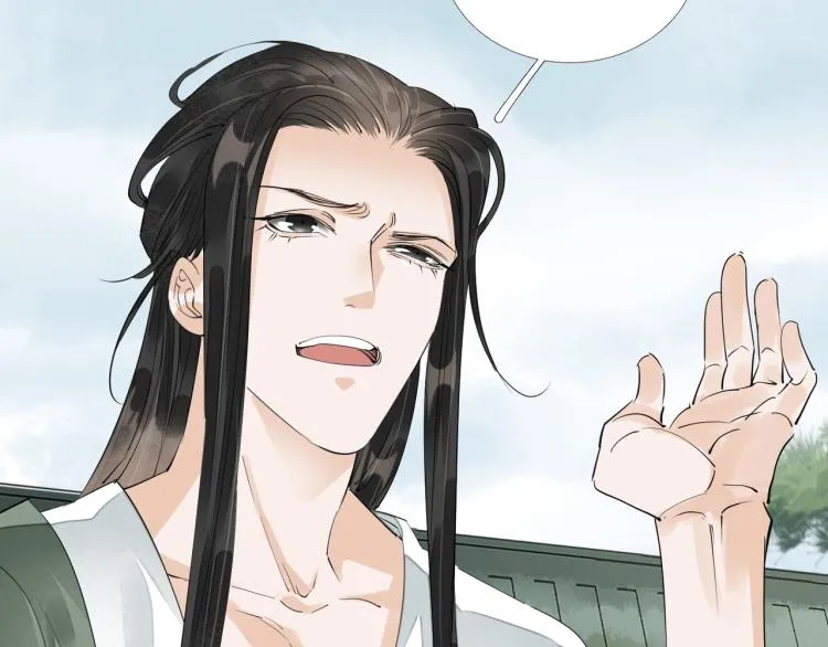 第66话 我的心意 第35页