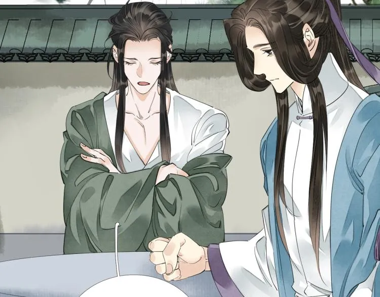 第66话 我的心意 第41页