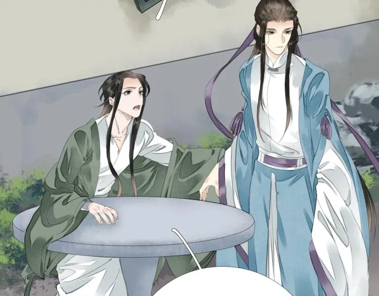 第66话 我的心意 第47页