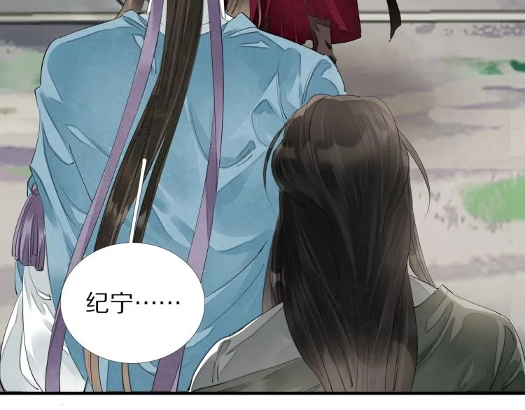 第66话 我的心意 第58页