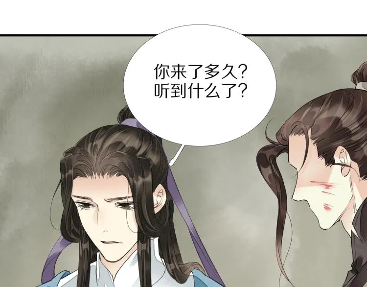 第66话 我的心意 第62页