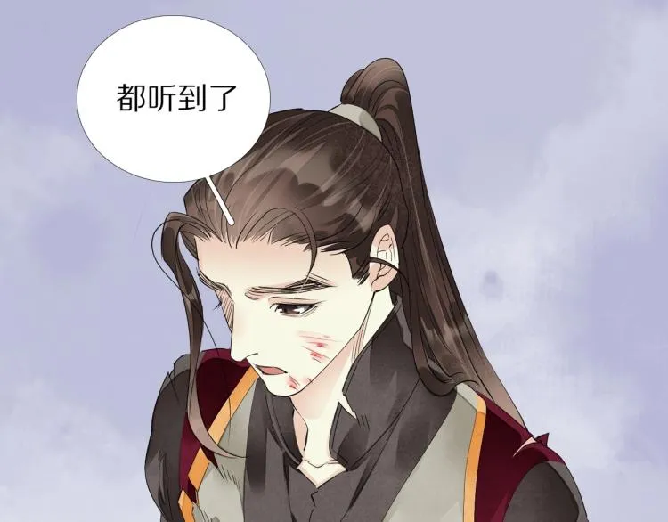 第66话 我的心意 第64页