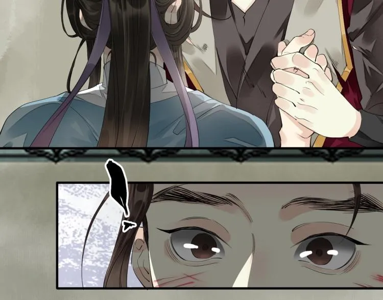 第66话 我的心意 第87页