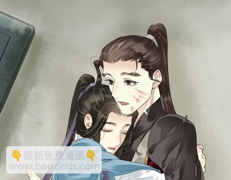 第66话 我的心意 第88页