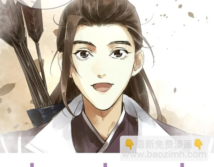 第66话 我的心意 第97页