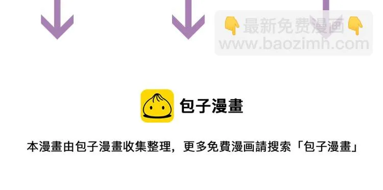 第66话 我的心意 第98页