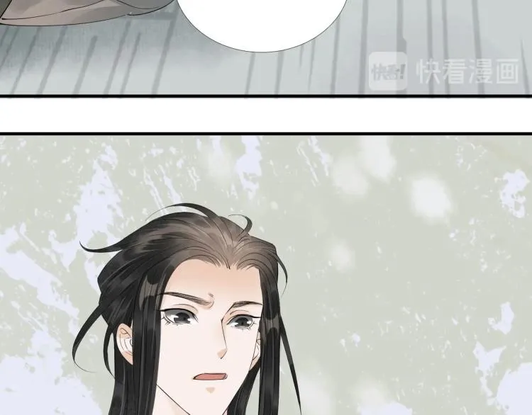 第67话 乔装打扮 第13页