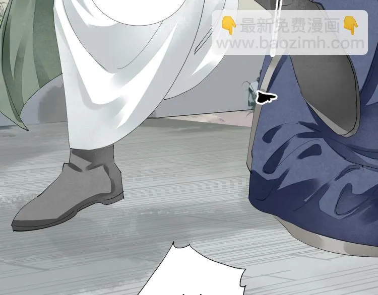 第67话 乔装打扮 第22页