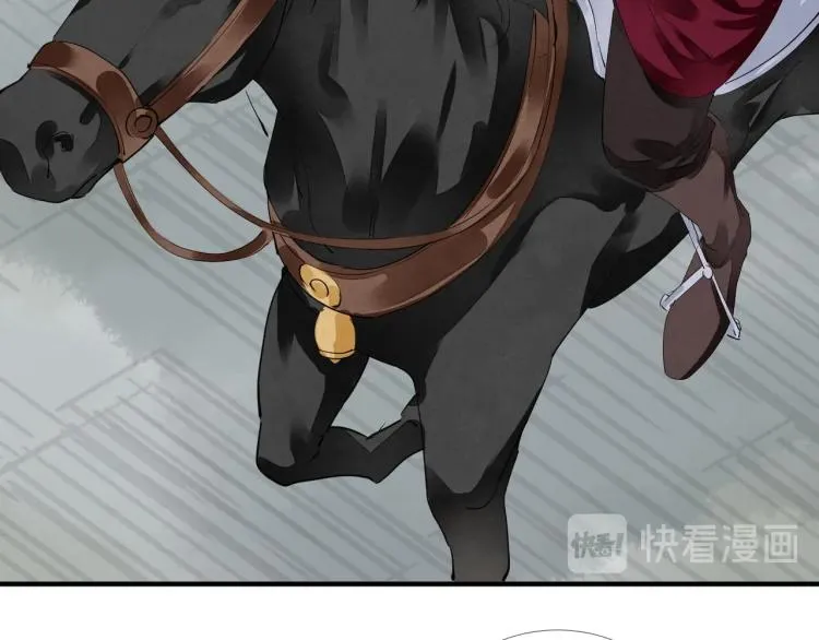 第67话 乔装打扮 第33页