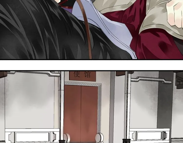 第67话 乔装打扮 第38页