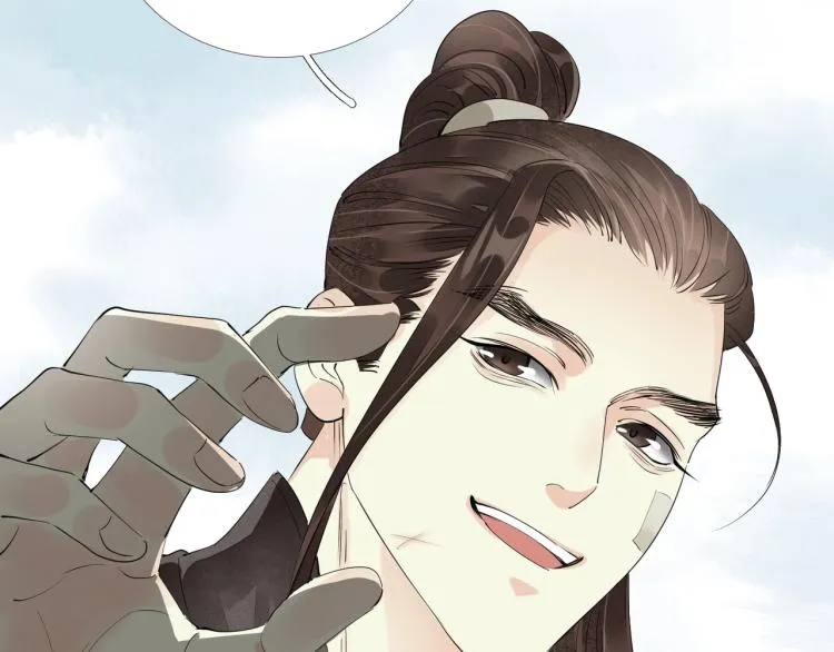 第67话 乔装打扮 第47页