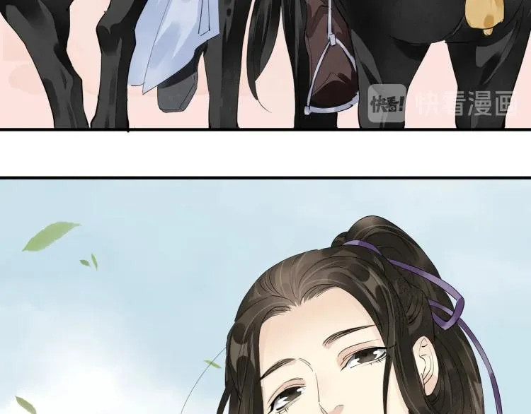 第67话 乔装打扮 第51页