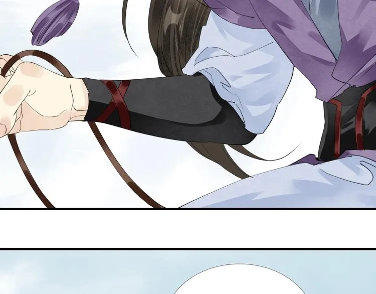 第67话 乔装打扮 第53页