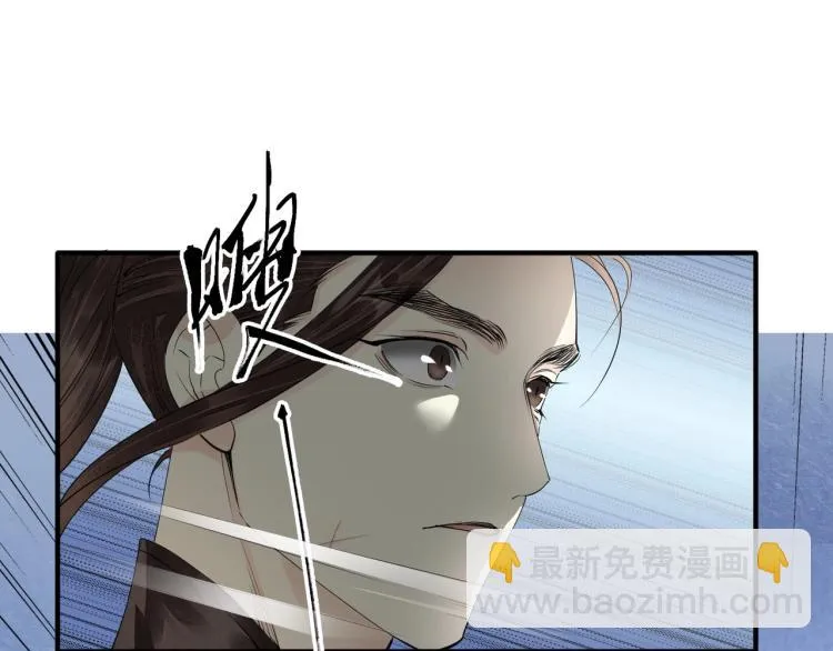 第67话 乔装打扮 第67页