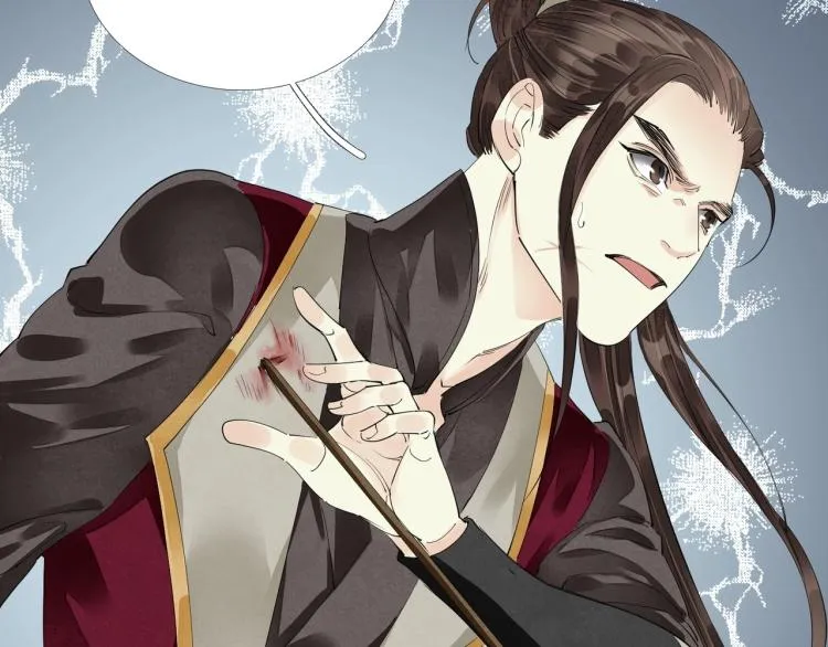 第67话 乔装打扮 第71页
