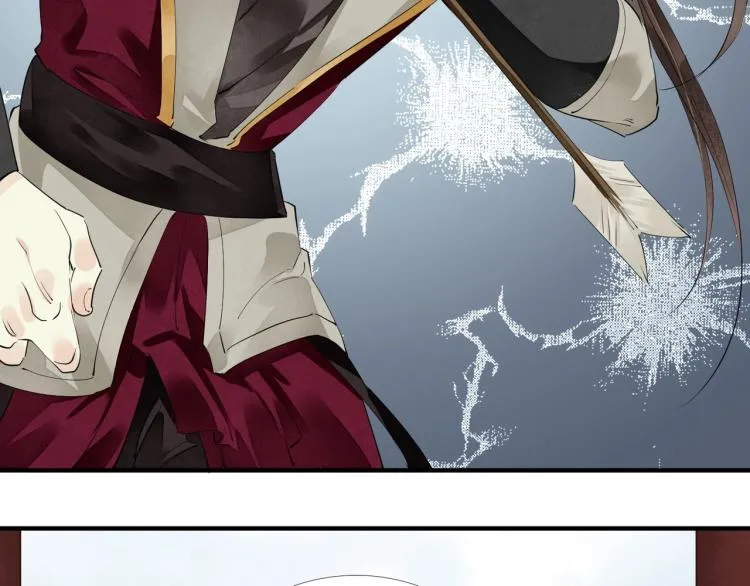 第67话 乔装打扮 第72页