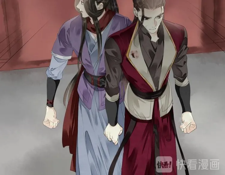 第67话 乔装打扮 第80页