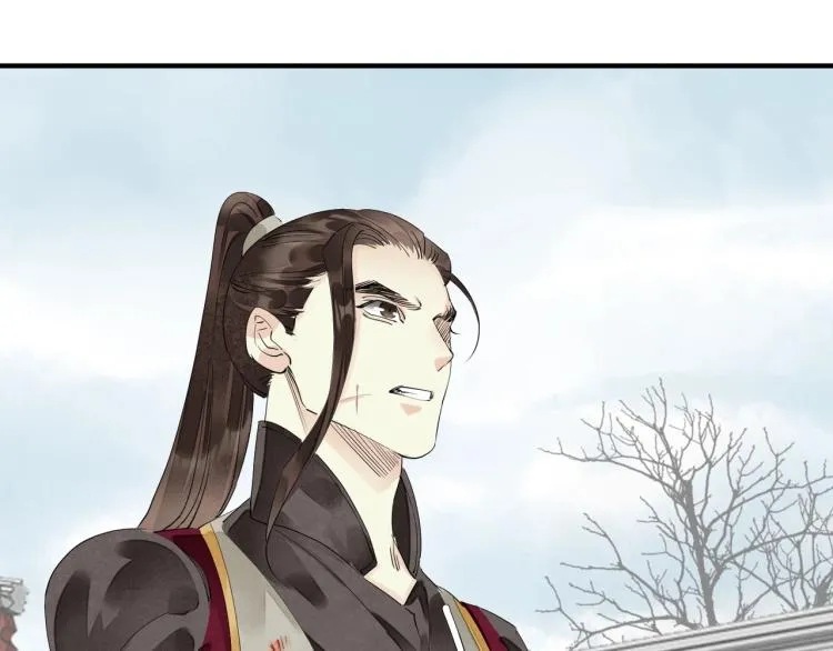 第67话 乔装打扮 第97页