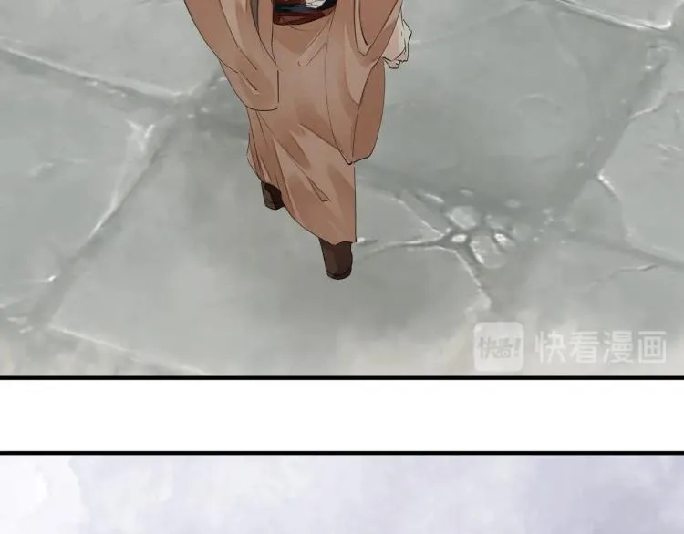 第67话 乔装打扮 第104页