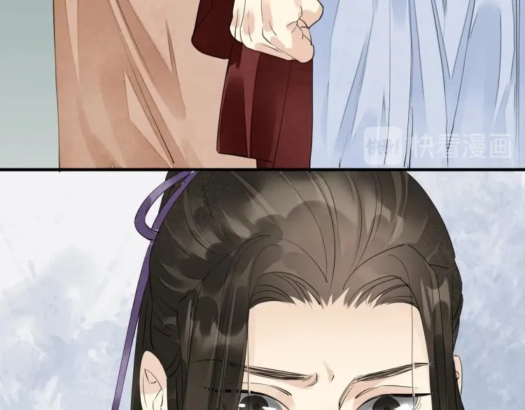 第67话 乔装打扮 第114页