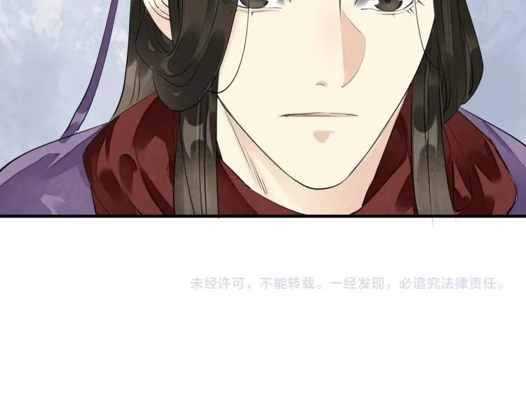 第67话 乔装打扮 第115页