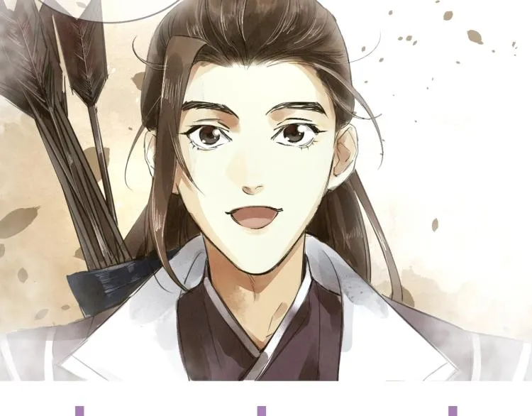 第67话 乔装打扮 第118页