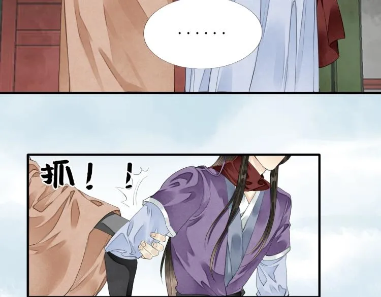 第68话 你在担心我？ 第7页