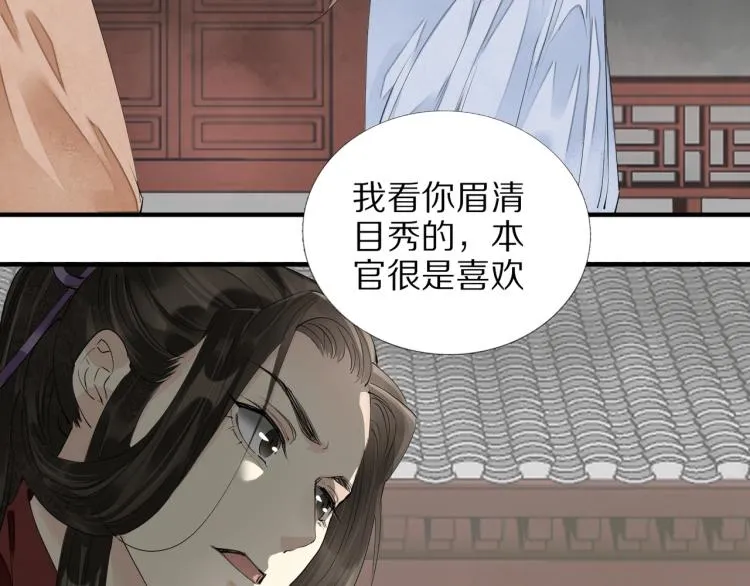 第68话 你在担心我？ 第10页