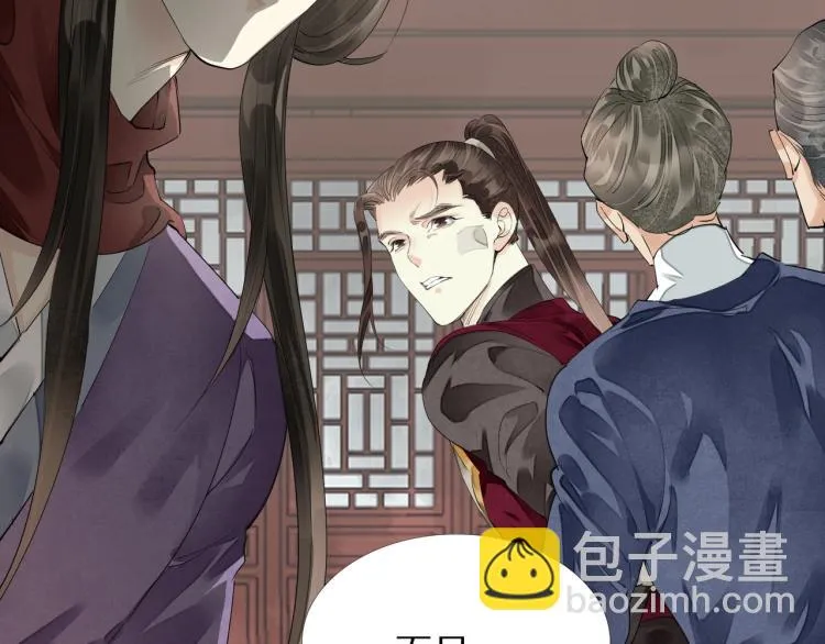 第68话 你在担心我？ 第11页