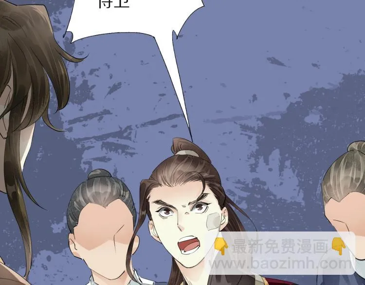 第68话 你在担心我？ 第15页
