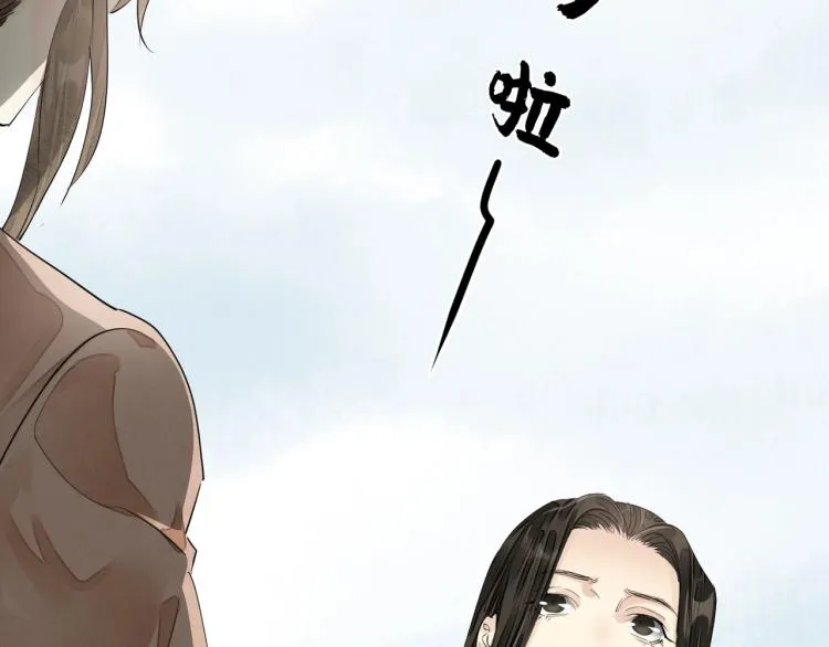 第68话 你在担心我？ 第34页