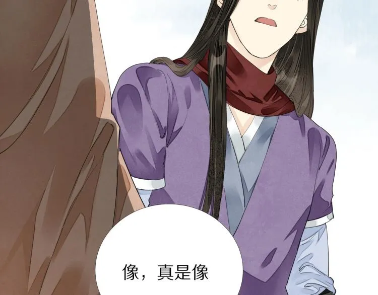 第68话 你在担心我？ 第35页