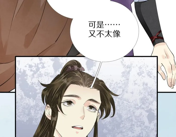 第68话 你在担心我？ 第36页